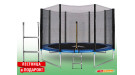 Батут StartLine Fitness 12 футов (366 см) с внешней сеткой и лестницей Батут StartLine Fitness 12 футов (366 см) с внешней сеткой и лестницей