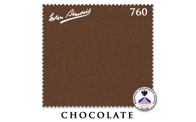 Сукно Iwan Simonis 760 195см Chocolate